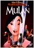 Mulan Special Collection