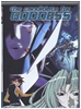 Candidate for Goddess Vol.3