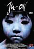 Ju-On - The Grudge