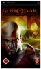 God of War: Chains of Olympus