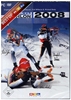 RTL Biathlon 2008