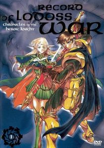 Record Of Lodoss War: Chronicles Of Heroic Proportions
