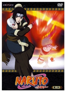 Naruto Vol. 6 (Art.-Nr. 90220115) - Bild #1