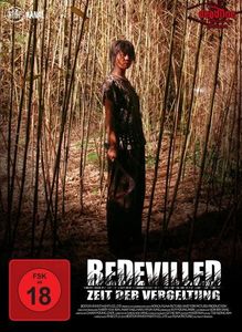 Bedevilled - Störkanal (item no. 90403722) - Picture #1