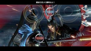 Dynasty Warriors Next (item no. 90447825) - Picture #4