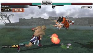 Tekken: Dark Resurrection (item no. 90456758) - Picture #2
