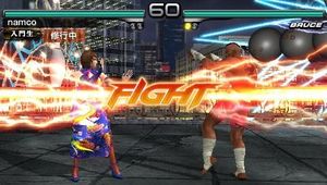 Tekken: Dark Resurrection (item no. 90456758) - Picture #4