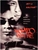 Jet Li - Romeo Must Die (item no. 90029862) - Thumbnail #1