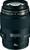 Canon EF 100/2.8 Makro USM (item no. 90041554) - Thumbnail #2