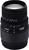 Sigma 70-300/4.0-5.6 DG APO Makro M/AF (item no. 90161391) - Thumbnail #1