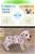 Nintendogs Dalmatiner (item no. 90189148) - Thumbnail #6