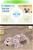 Nintendogs Dalmatiner (item no. 90189148) - Thumbnail #5