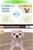 Nintendogs Dalmatiner (item no. 90189148) - Thumbnail #2