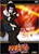 Naruto Vol. 6 (Art.-Nr. 90220115) - Vorschaubild #1
