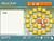 Margot's Word Brain (item no. 90266305) - Thumbnail #3