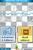 Nintendo DSi schwarz (item no. 90314305) - Thumbnail #21