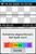 Nintendo DSi schwarz (item no. 90314305) - Thumbnail #23