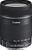 Canon EF-S 18-135/3,5-5,6 IS (item no. 90346369) - Thumbnail #2