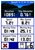 Garmin Dakota 10 (item no. 90349710) - Thumbnail #4