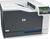 HP Color LaserJet Pro CP5225N A3/A4 (item no. 90357681) - Thumbnail #3