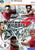 Virtua Tennis 4 (item no. 90412390) - Thumbnail #1