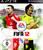 Fifa 12 (item no. 90418002) - Thumbnail #1