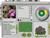 Franzis 3D Gartenplaner 2011 (item no. 90419779) - Thumbnail #4