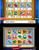 Paper Mario: Sticker Star (item no. 90420559) - Thumbnail #4