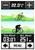 darmin Edge 800 (item no. 90425471) - Thumbnail #9