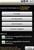 Symantec Norton Mobile Security 2.5 (item no. 90426498) - Thumbnail #6