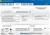 TuneUp Utilities 2012 (5-Platz) (item no. 90428729) - Thumbnail #5