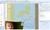 Craft Artist Platinum Edition (item no. 90430386) - Thumbnail #4