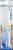 Panasonic EW0911 Ersatzzahnbürsten 2er Set weiss (item no. 90457639) - Thumbnail #1