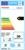 Toshiba 23EL934G weiss (item no. 90468213) - Thumbnail #4