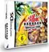 Bakugan 2 - Beschützer des Kerns