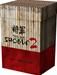 Shogun 2: Total War Collectors Edition