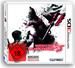 Resident Evil Mercenaries 3D