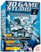3D GameStudio 8 Extra-Edition