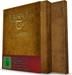 The Book of unwritten Tales